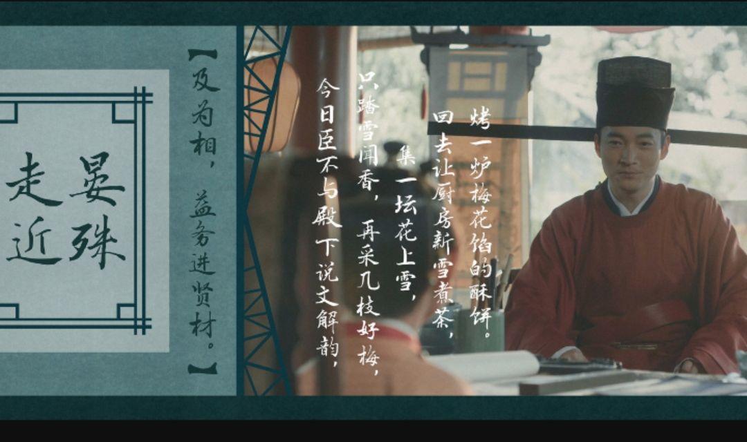 【清平乐】晏殊的诗词场