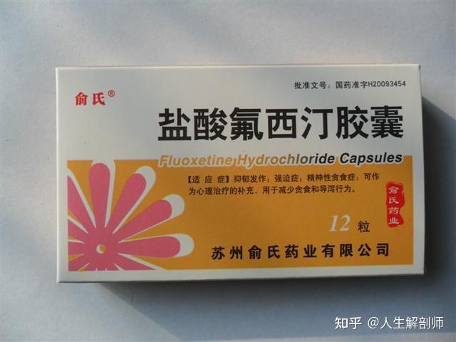 长期吃抗抑郁药会丧失性欲吗