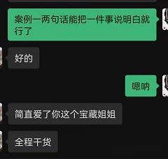 鹅窝新传考研|2024东北师范大学新传考研圆梦全程班&amp;半程 ...