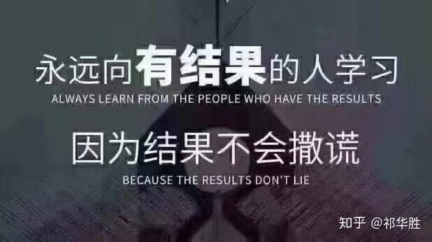 天道人生是形式重要还是结果重要