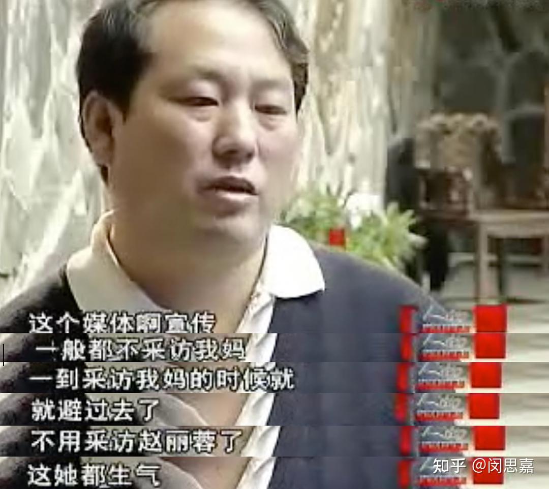 因为,剧团要捧主角,而赵丽蓉的彩旦演得再好,也只算配角,采访的时候是