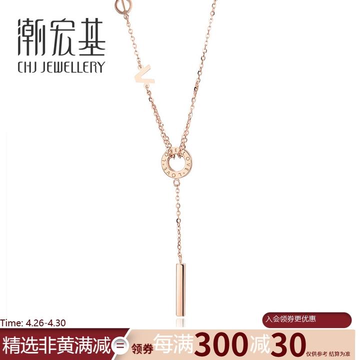2021年流行项链,2021年新款项链 2021年5月最新女生金项链有什么好看的推荐?女生金项链怎么买?