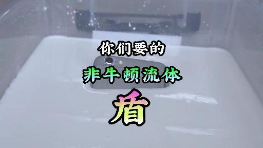 那场面一度很失控!