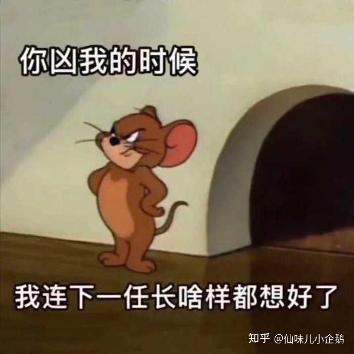 有没有适合情侣之间发的表情包