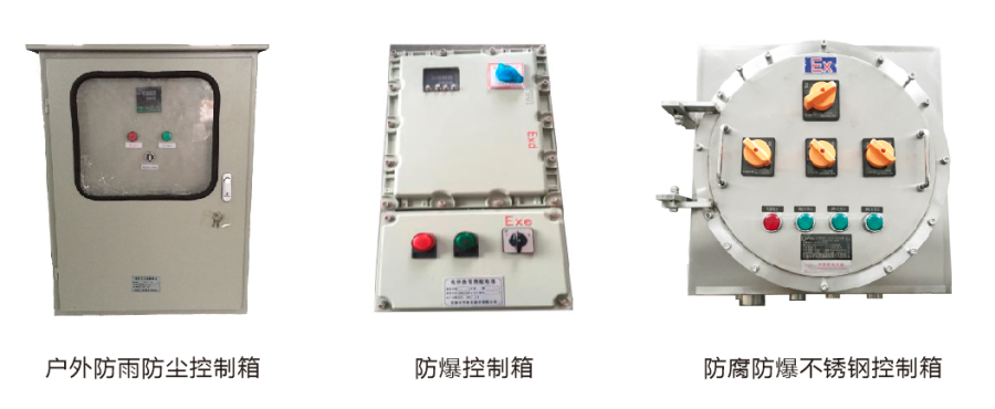 电伴热带控制箱是用于自限温电伴热带,恒功率电伴热带,发热电缆等