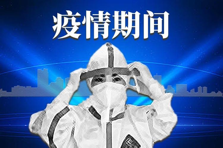 疫情防控形势下,非煤矿山企业如何办理安全生产许可证