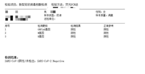 菲律宾长滩岛发现伪造核酸检测阴性报告伪造者将列入游客黑名单