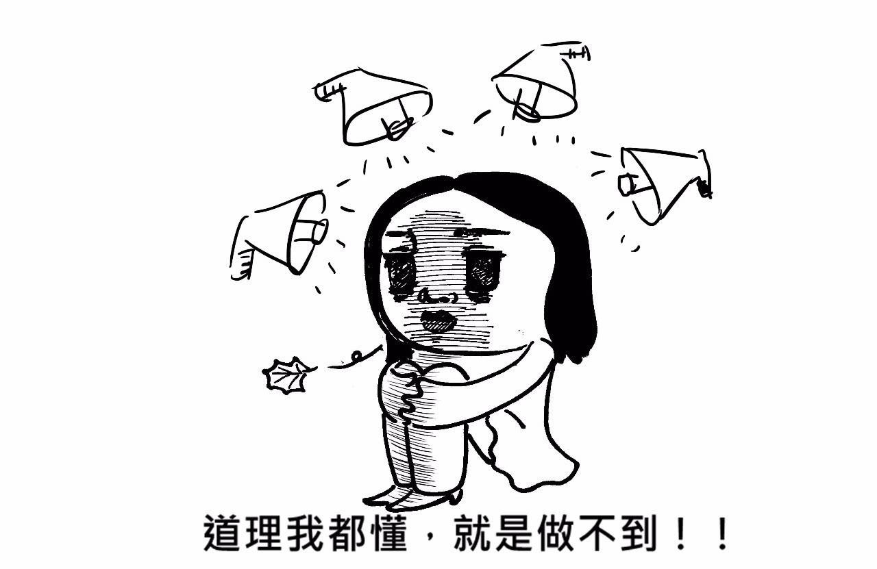 人,别精得过火,也别傻得可怜