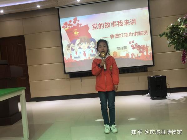 庆城县博物馆开展"党的故事我来讲——争做红领巾讲解