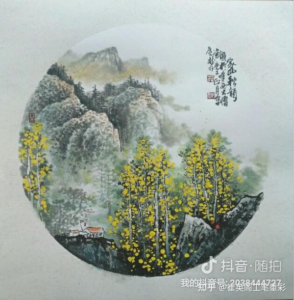 侯树林中国画山水作品选