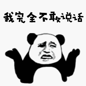 全网最沙雕的表情包动态:我就是这条街上,最靓的仔