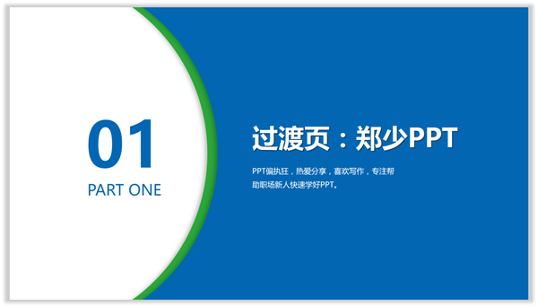 2,物体的使用 物体使用是什么意思呢? 看一下你就能明白了.