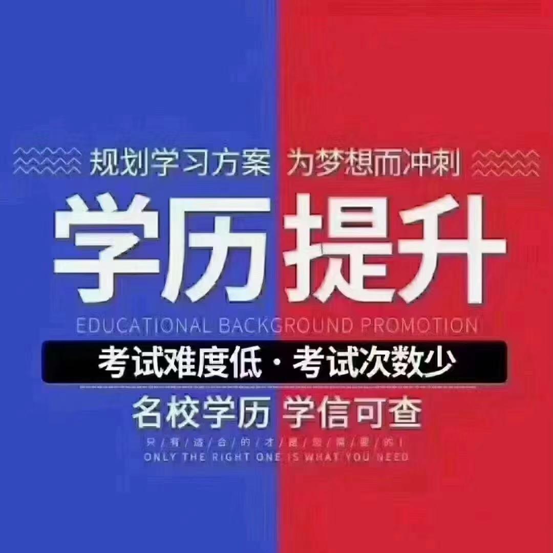 学历考试的重点来了,2021年成人高考快速提升的几种实用方式