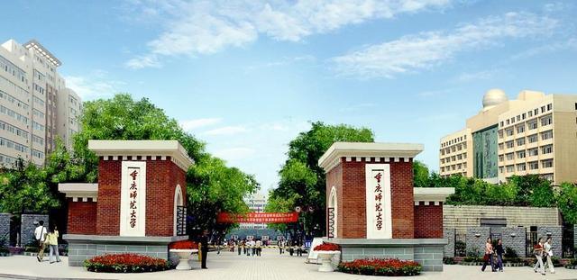 重庆师范大学发布2020年艺术类本科专业录取分数线