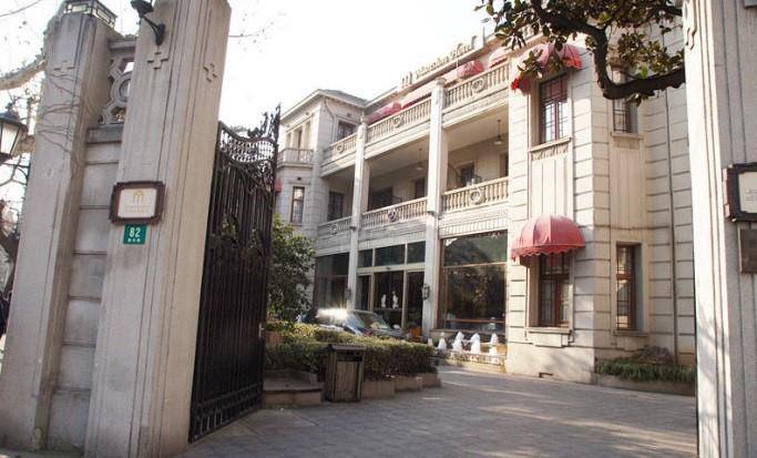 上海首席公馆酒店(上海市徐汇区新乐路 82 号,原为三鑫公司仓库旧址.