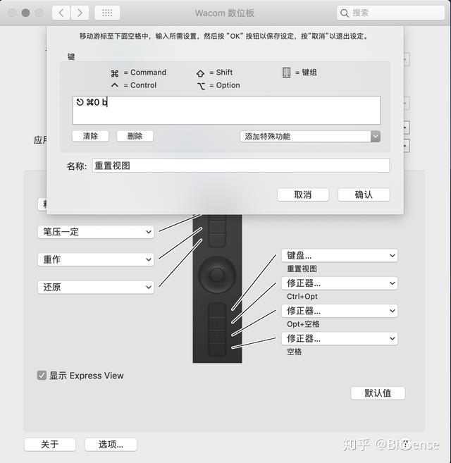 很难精准定位,所以建议物理关闭其触控功能,使用快捷键 画笔实现精准