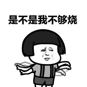 非常骚的蘑菇头动图系列表情包,传授给你一套,装逼绝学