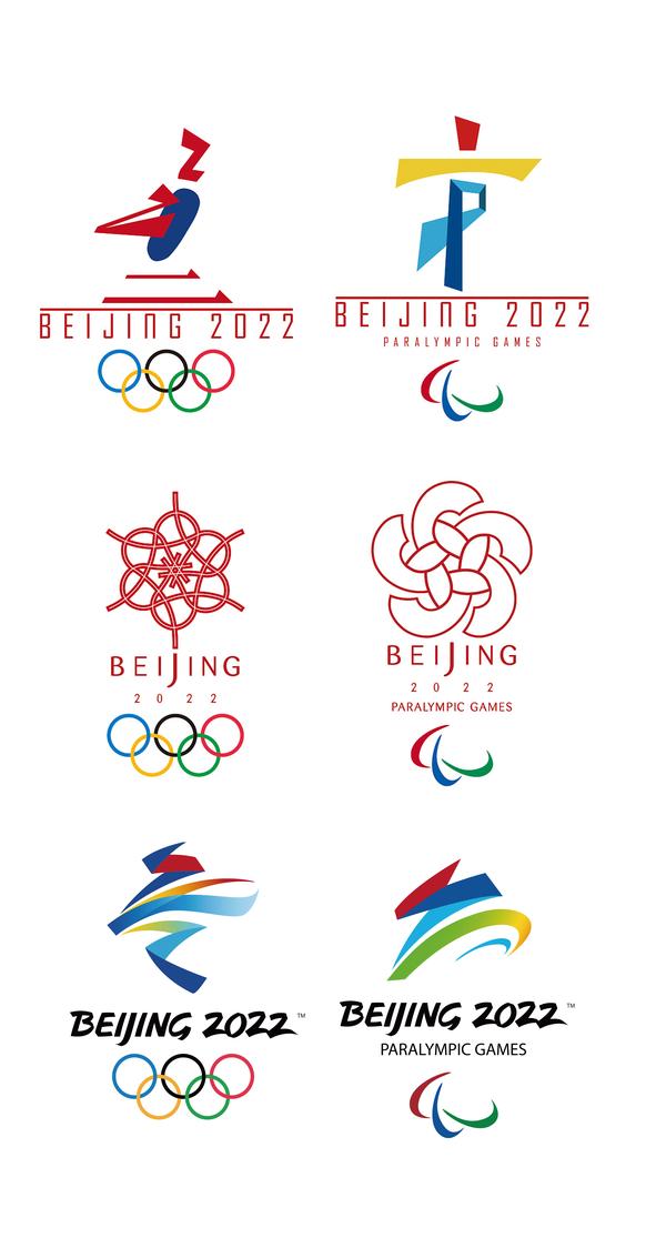 这是北京冬奥会会徽宣传片_冬奥会