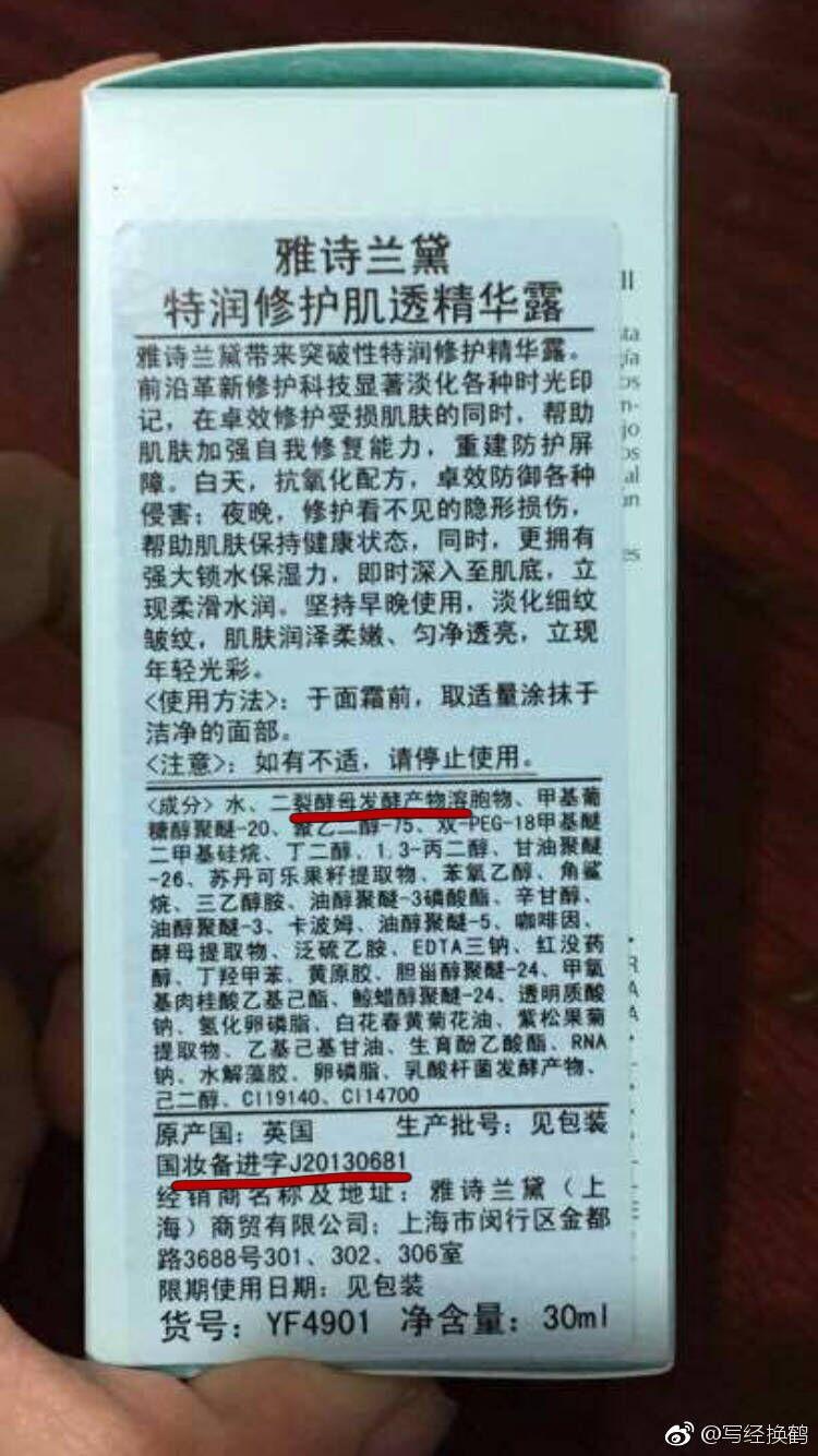 林瀚in寻荟记