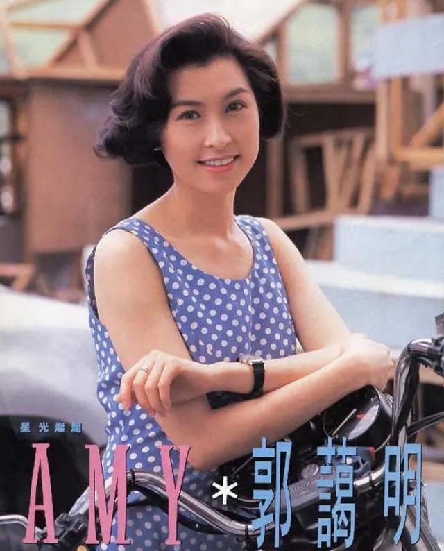 郭蔼明有多贤惠