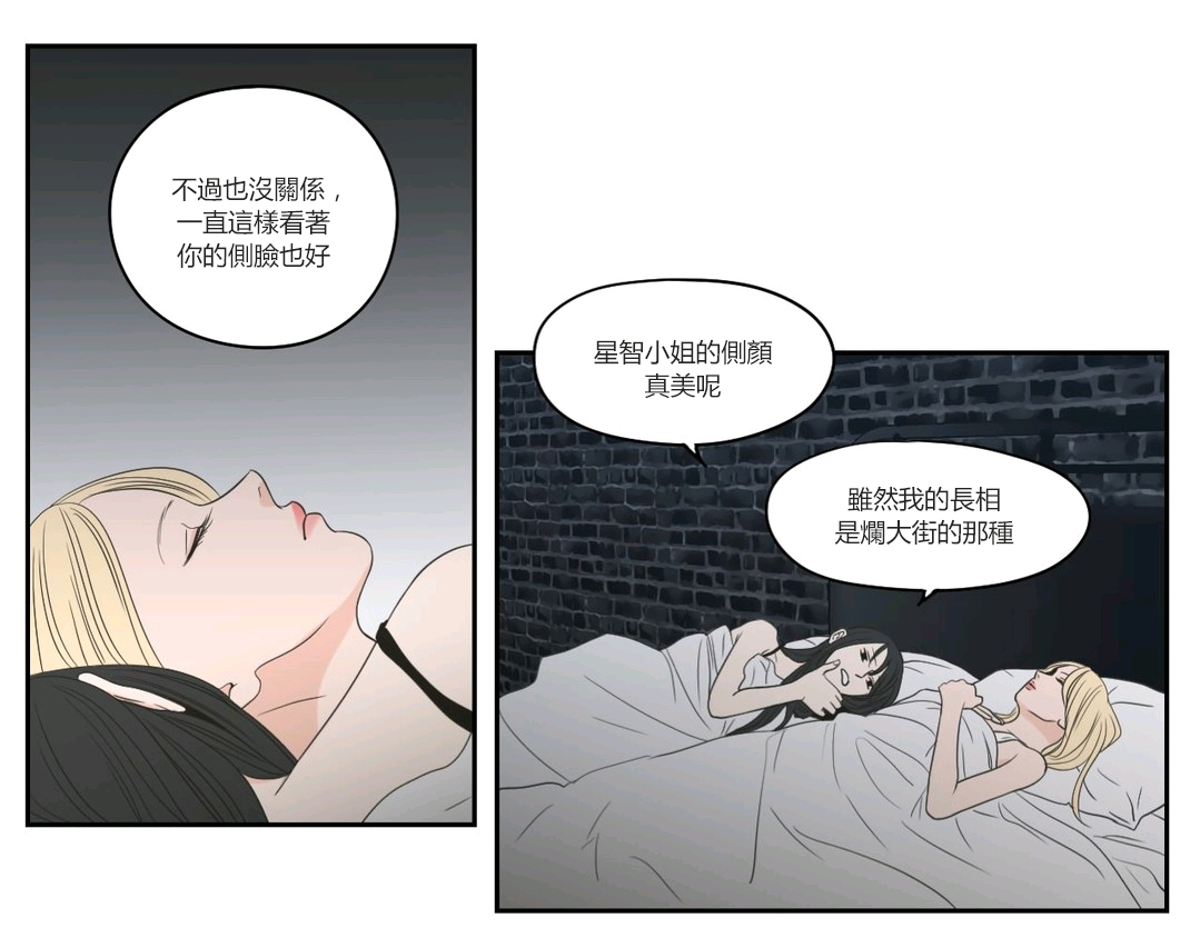 漫画狐狸在说什么你最喜欢哪一对cp