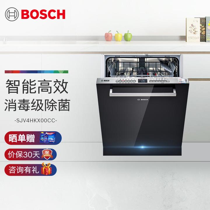 博世(bosch)12套全自动嵌入式智能除菌消毒洗碗机家京东06 9099.