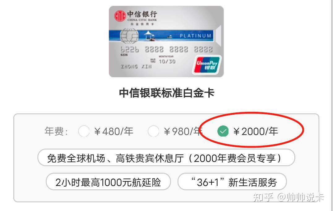 中信大白金再升级星级酒店住宿spa全免费
