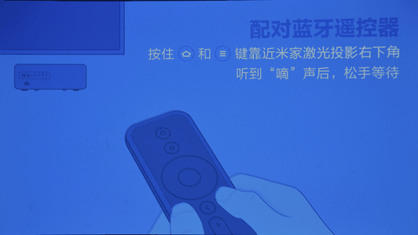搭载的miui tv系统对于小米电