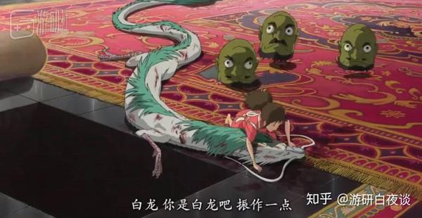 【白夜谈】 在动森里重演一遍《千与千寻》