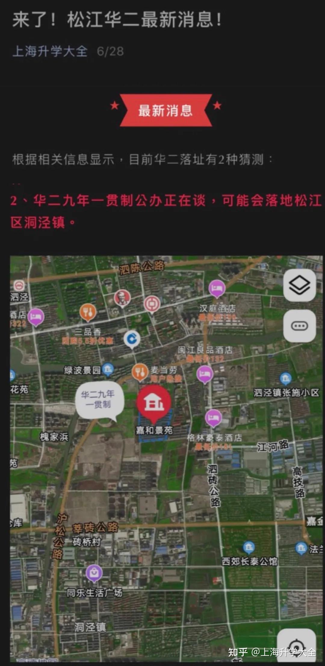 其距离g60和规划的12号线距离都不远,也能够辐射新桥,泗泾,九亭三个镇