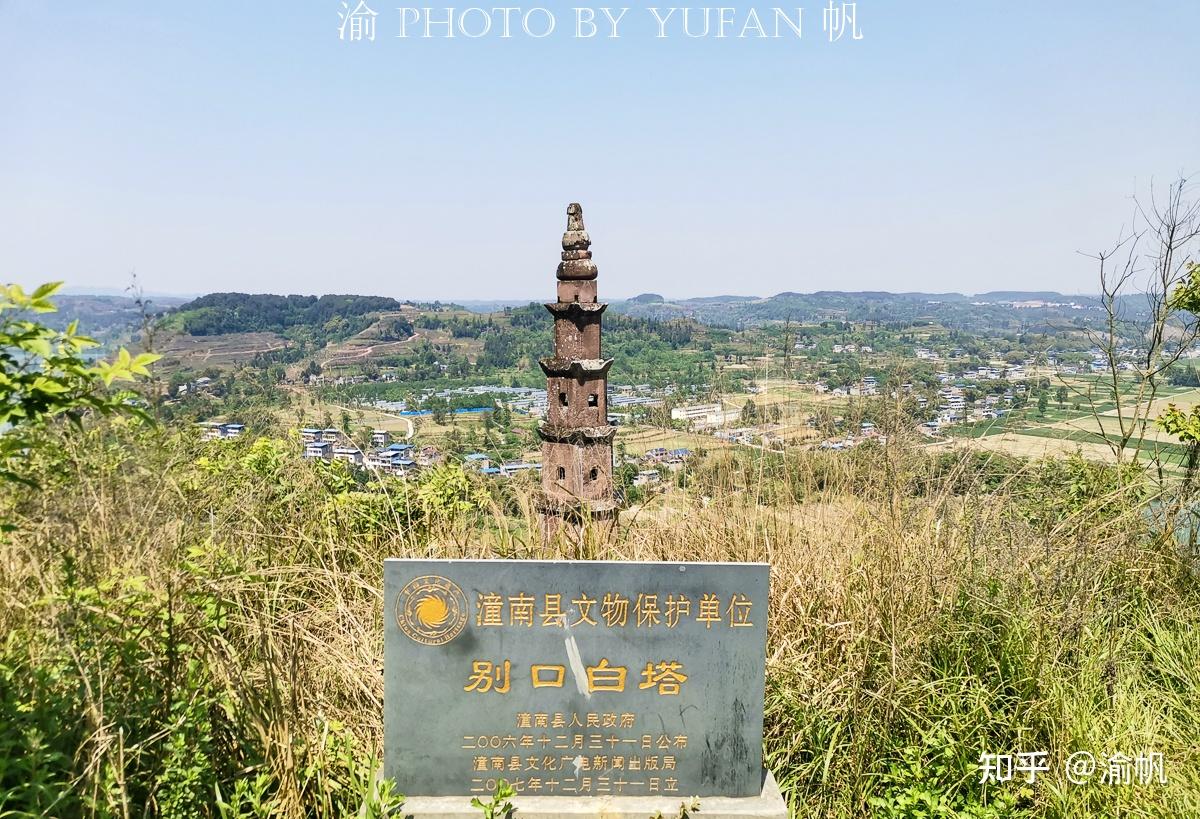 鲜为人知的重庆古塔位于潼南与合川交界处已有400多年历史