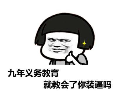 为什么年轻人都喜欢用表情包?