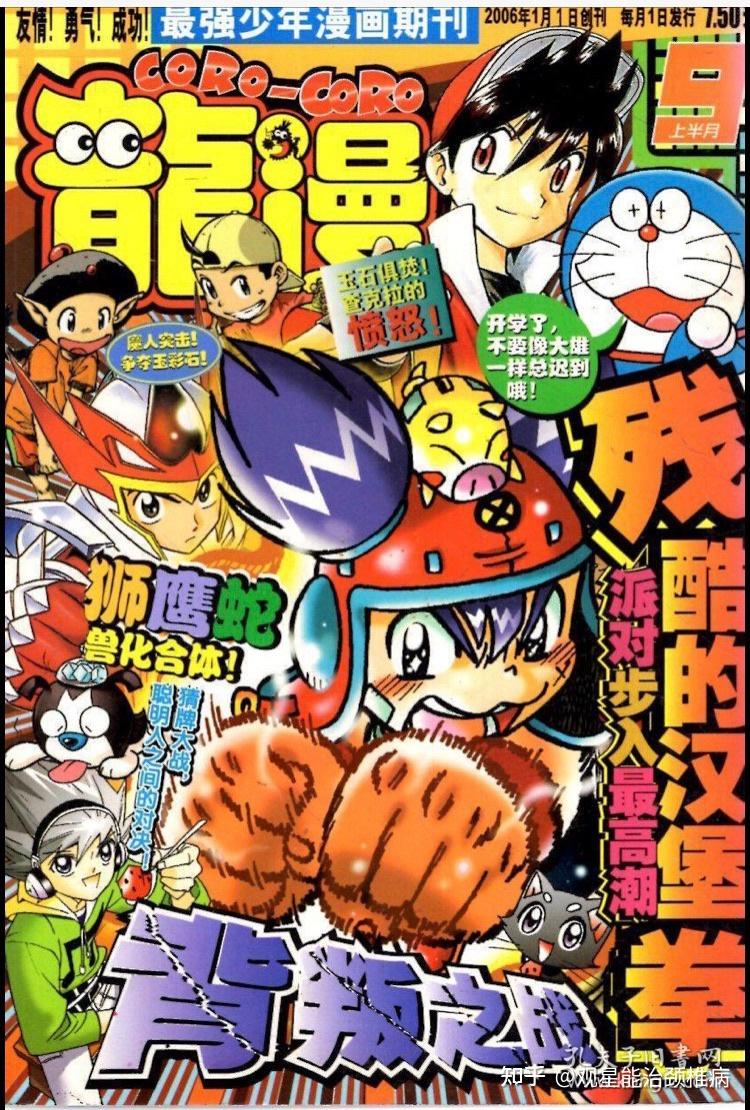 为什么国内没有像少年jump那样的漫画杂志还有国内这么多漫画为什么