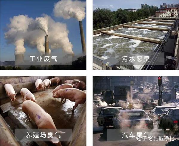 恶臭气味种类数量不断增加异味控制剂如何起作用