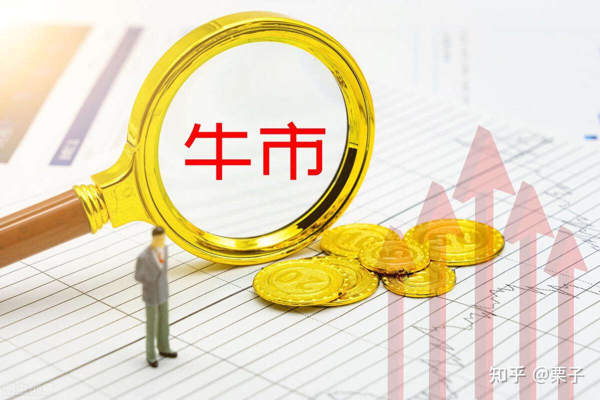 重磅2021年50大金股之新能源4大黄金赛道大牛股摇篮