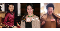 何超琼翡翠上亿,为什么名媛阔太都爱戴翡翠?