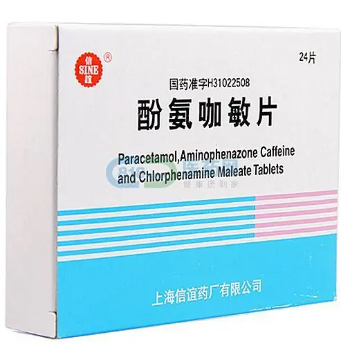 当你跟某医生说到克感敏这种药物时医生一脸不耐烦说克感敏是什么没