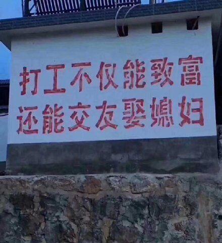 不要着急,不知就来好好说说"打工人"到底是个什么梗.