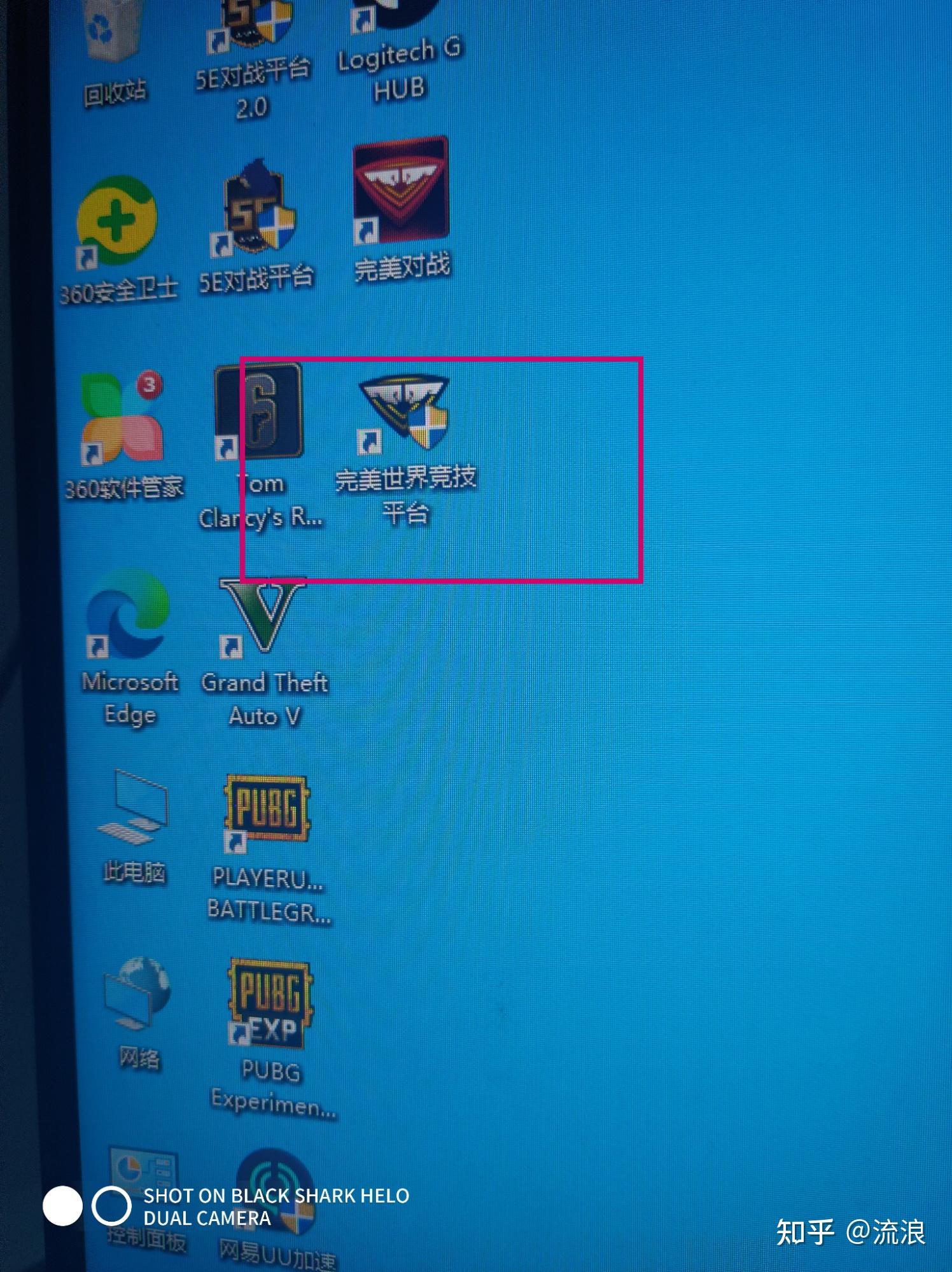 为什么我的完美对战里没有csgo图标了