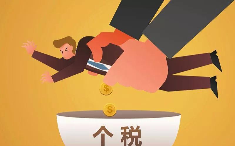 研究推动将3岁以下婴幼儿照护费用纳入个人所得税专项附加扣除.