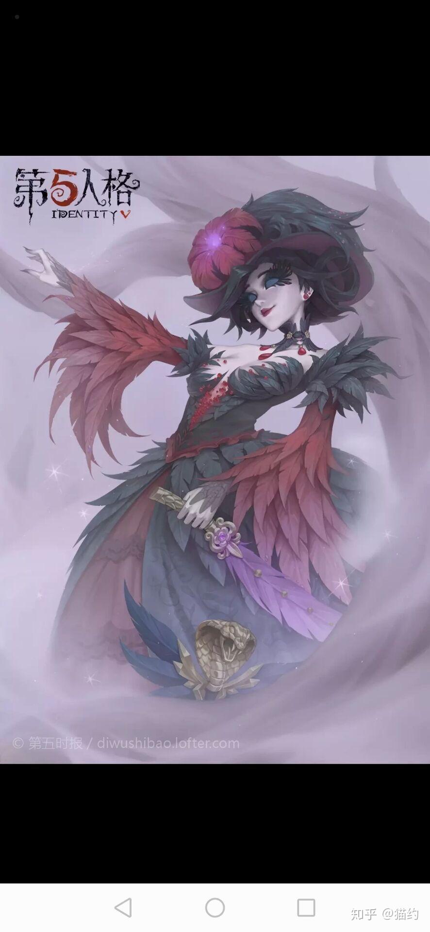 第五人格红夫人最后一舞海报求