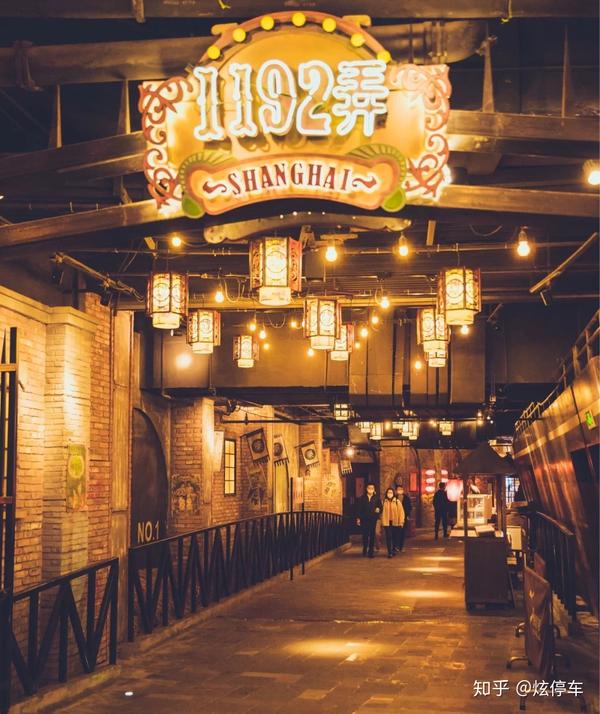 ",是霓虹闪烁,歌舞升平的纸醉金迷的上海滩,而走进这条藏在地下的民国