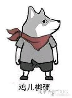 来源狗头人微博(侵删)