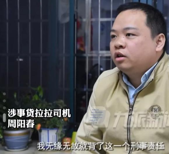 货拉拉坠亡案司机首次面对镜头称她4次提出偏航跳车时没反应过来还