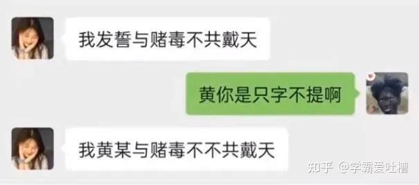 赌毒不共戴天我黄某人亦当如此08你可以做我女朋友吗?