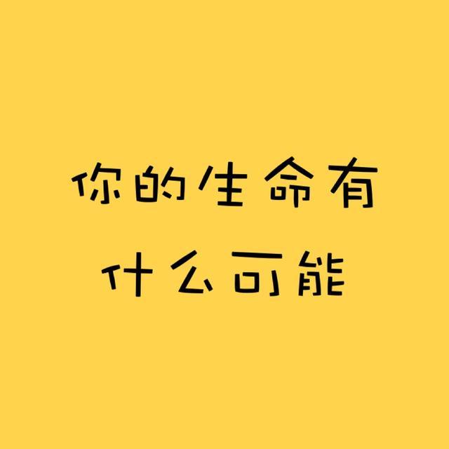 人生维度解 - 收藏夹 - 知乎