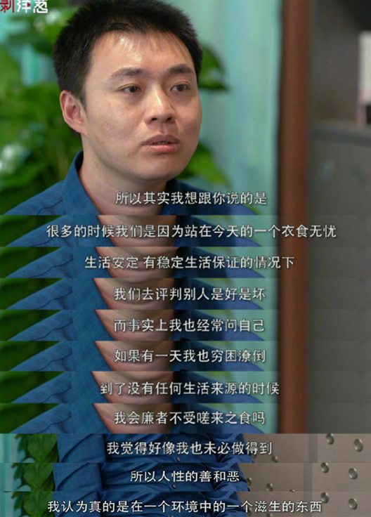 如何看待错换人生案中姚策被悉心培养结果啃老郭威却在艰苦环境中当上