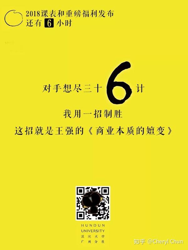 如何优雅地写出融合倒计时的系列短文案?
