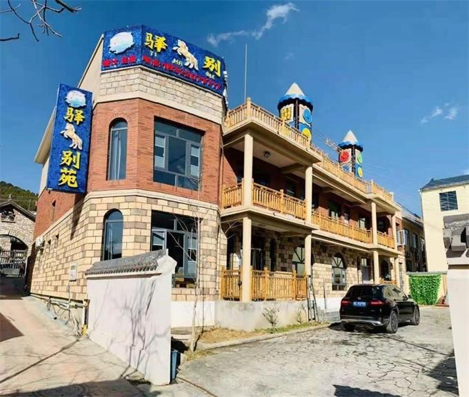 都是真实的探店测试或美食攻略 天津蓟州下营镇团山子村驿马别苑民宿