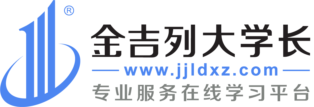 金吉列留学怎么样有人通过金吉列留学出国过吗